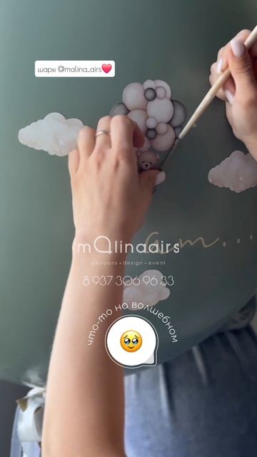 Гендер-пати может быть и таким🤍 смотреть онлайн