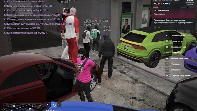 Grand Theft Auto V 2026.01.26 - 13.46.20.03 - Trim смотреть онлайн