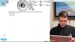 С помощью барометра проводились измерения атмосферного давления. Верхняя шкала барометра - №26818