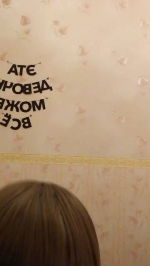 новый тренд