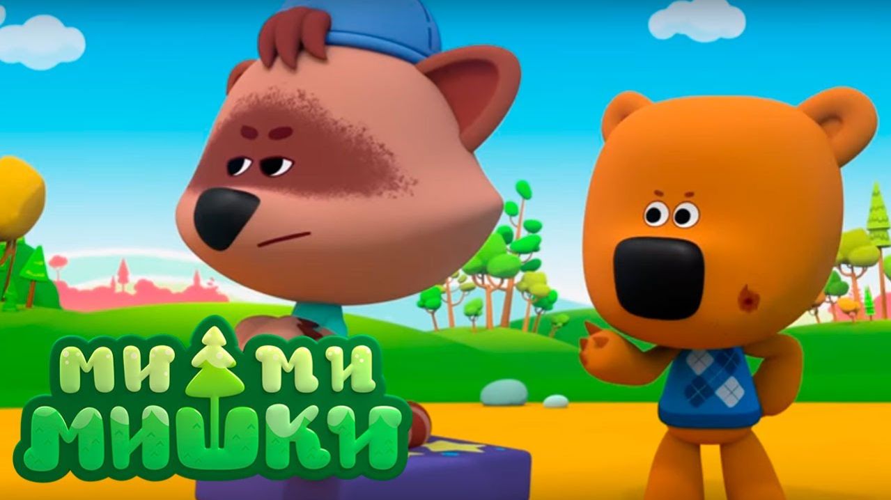 МИ-МИ-МИШКИ - БОЛЬШОЙ СБОРНИК ИГРОВЫХ МУЛЬТИКОВ МИМИМИШКИ ДЛЯ ДЕТЕЙ смотреть онлайн