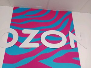 начинаем день с приёма