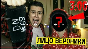 серегел онис