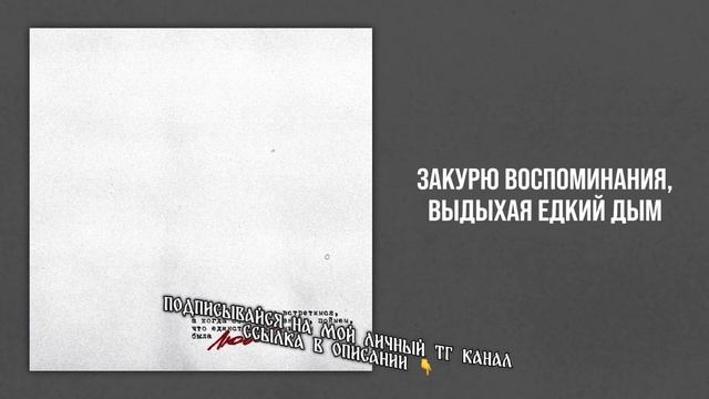 MACAN-L смотреть онлайн