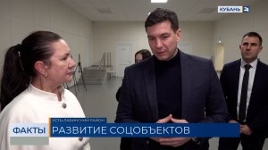 Александр Руденко оценил социальные объекты Кавказского района