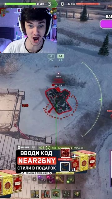 ВСПОМНИЛ ПРО ШТУРМ-САУ смотреть онлайн