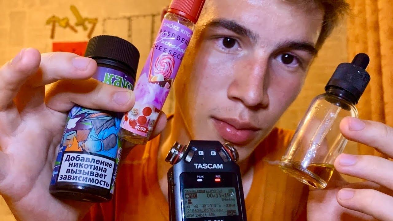 АСМР Продавец Жидкостей / ASMR ДЛЯ СИЛЬНЫХ МУРАШЕК смотреть онлайн