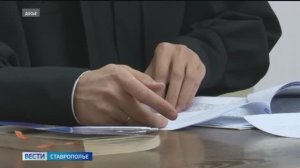 Суд вынес приговор руководителям фирм в Ставрополе за многомиллионное мошенничество