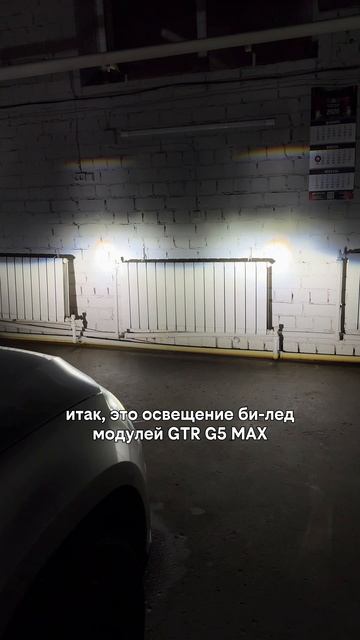 Skoda Yeti - установили билед модули GTR G5 MAX в фары, отполировали стекла фар смотреть онлайн