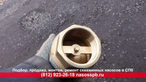 Установка насоса обустройство скважины в кессоне из бетонных колец, подключение автоматики Grundfos