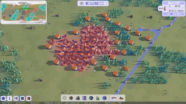 Plan B Terraform прохождение серия 26 смотреть онлайн