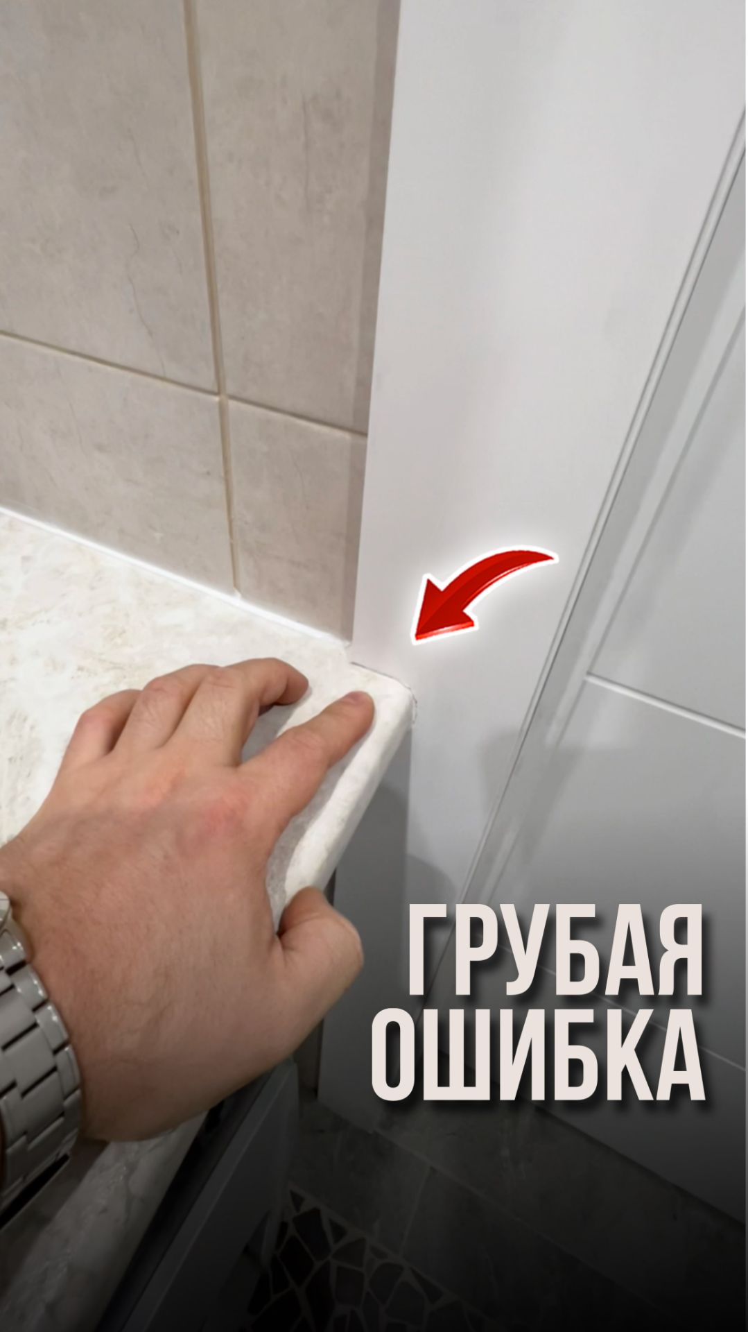 Грубая ошибка смотреть онлайн