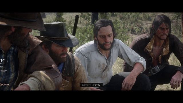 RDR 2 "Визит вежливости" смотреть онлайн