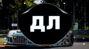 ХИТЫ 2025 ♫ СЛУШАТЬ МУЗЫКУ 2025 НОВИНКИ 🔲 КРУТАЯ МУЗЫКА В МАШИНУ 2025 💎 ЛУЧШАЯ МУЗЫКА МИКС ХИТЫ