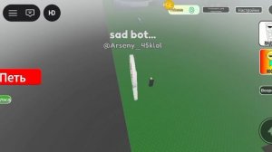 как получить супер пупер сложный морф в sprunki 3D rp