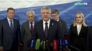 Вяткин анонсировал внесение новых законопроектов по улучшению обеспечения участников СВО