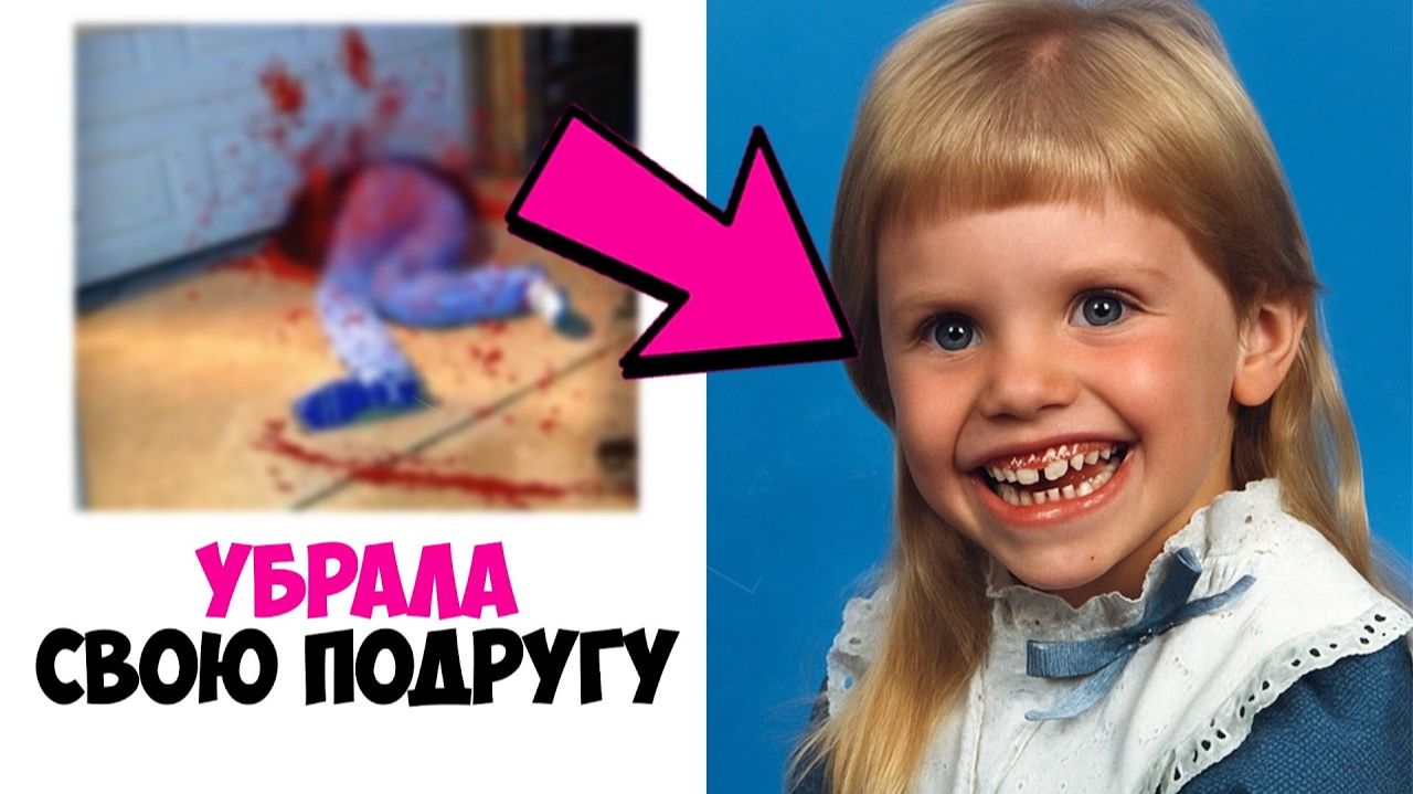 САМЫЕ ХУДШИЕ ДРУЗЬЯ В РОБЛОКС