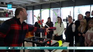 26_01_2026 День студента