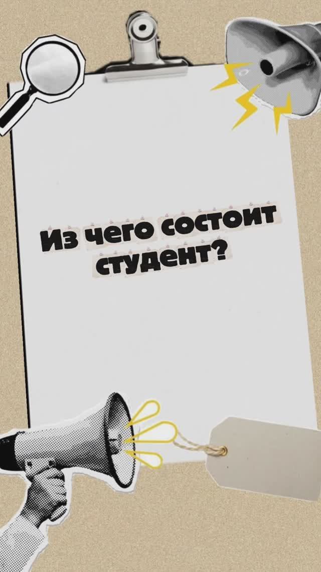 Студенты MедиаRare поздравляют с Днём студента! смотреть онлайн