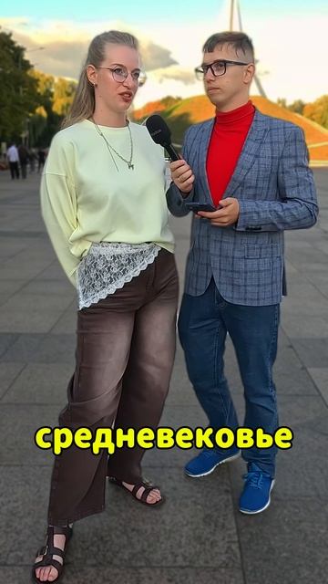 Какая столица Испании и Китая? Великую китайскую стену видно из космоса... смотреть онлайн