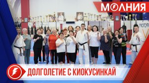 «Долголетие с ПУРСПОРТ»: для таркосалинцев провели тренировку по киокусинкай