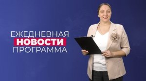 Новости_23.01.2026