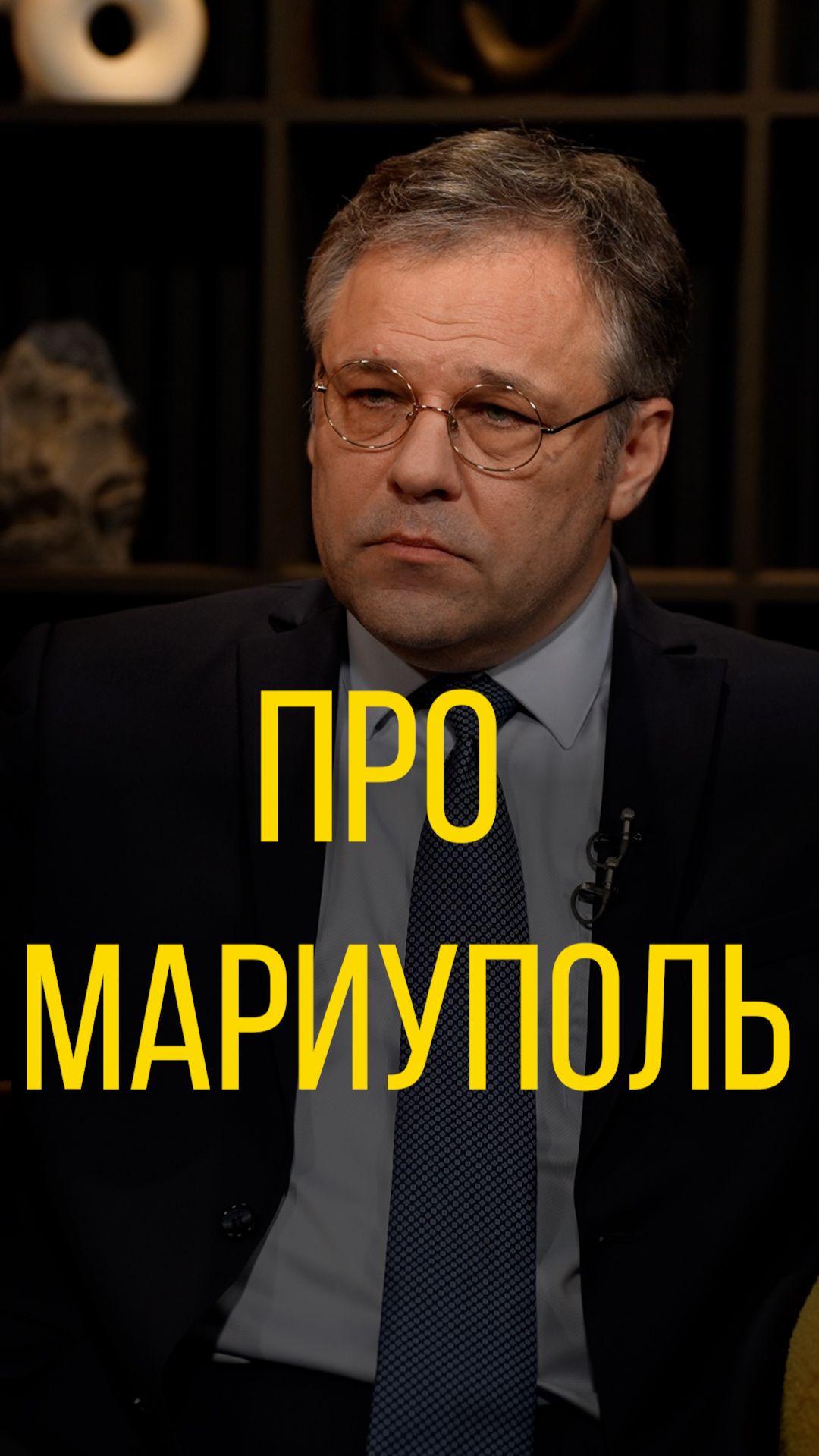 Родион Мирошник про Мариуполь. смотреть онлайн