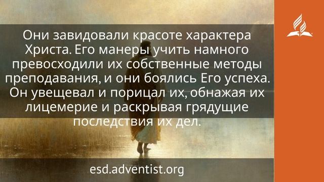 27 января 2026. Святой Израилев. Иисус — величайшее имя | Адвентисты смотреть онлайн