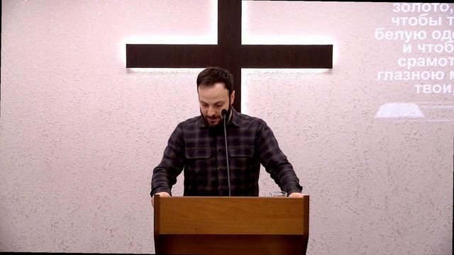 Воскресное Богослужение. Центральная Церковь ОЦХВЕ г. Волгоград.25.01.2026г смотреть онлайн