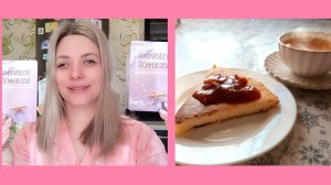 НОВАЯ РУБРИКА. ТВОРОЖНАЯ ЗАПЕКАНКА. ФОРС-МАЖОР НА СТОЯНКЕ.