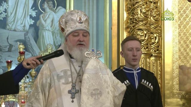 Преображение (Ставрополь). 27 января 2026 смотреть онлайн