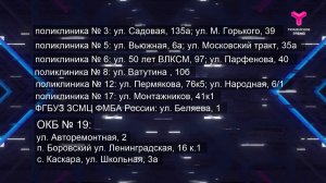 Первая помощь