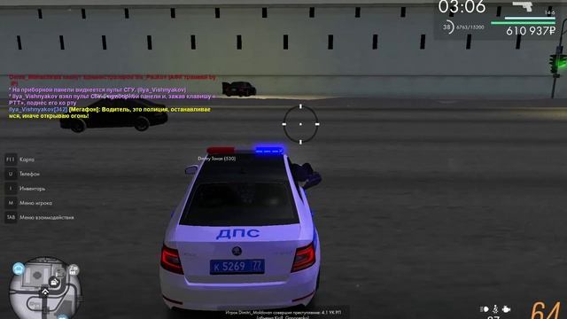 чайзер офф смотреть онлайн