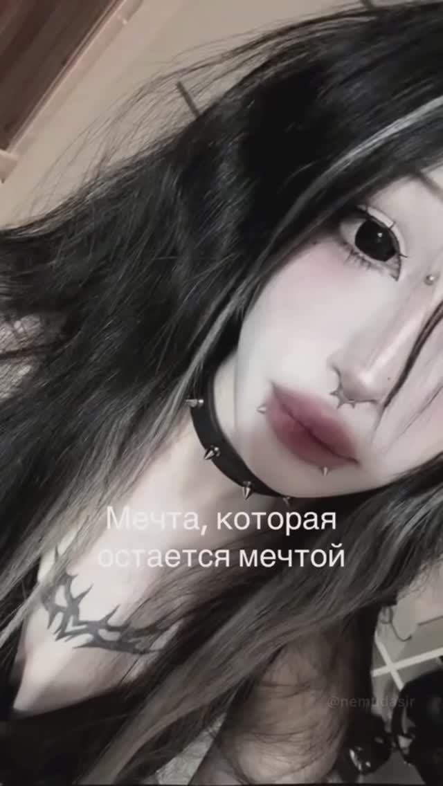 Тянки Неформалки смотреть онлайн