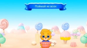 РАЗВИВАЮЩЕЕ ВИДЕО ДЛЯ ДЕТЕЙ. Играем и развиваемся.