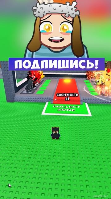 Поймал Нубкина В Ловушку Роблокс!🪤 #shorts #шортс #roblox #роблокс #прикол #челлендж #реакция #мем смотреть онлайн
