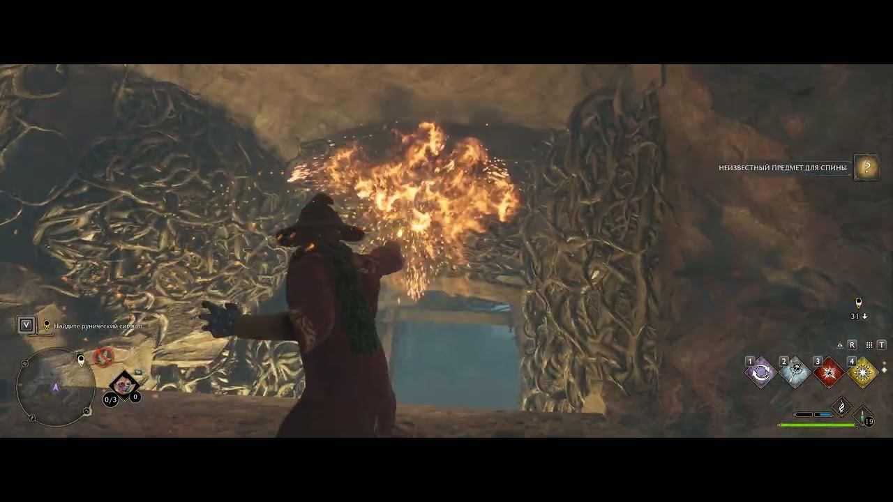 Hogwarts Legacy #48 В тени шахты смотреть онлайн