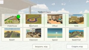 Как найти улыбку, мясника и разделённого??? 
В чг