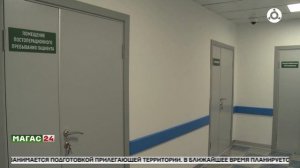 В ингушском селении Чемульга появится первый ФАП