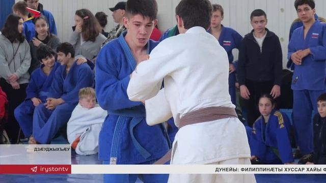 Дзæуджыхъæуы ацыдысты регионты 'хсæн ерыстæ дзюдойæ смотреть онлайн