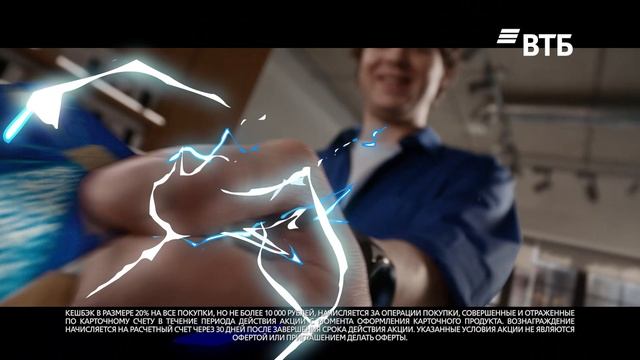 Лимитированная бизнес-карта ВТБ смотреть онлайн