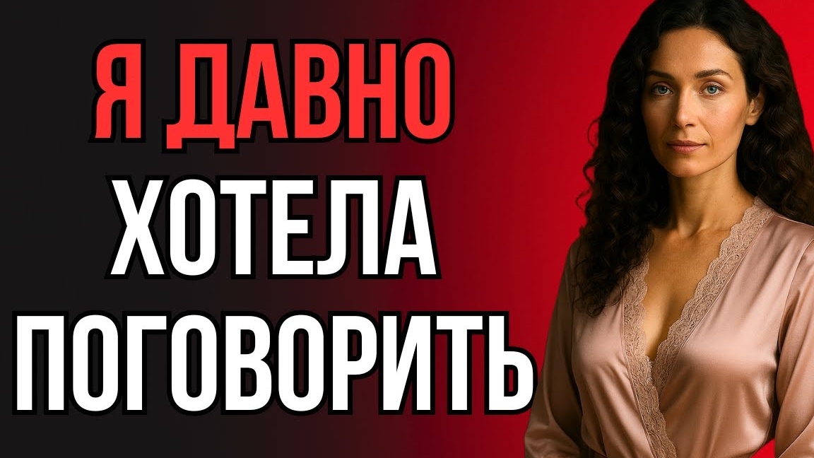 ЖЕНА УЕХАЛА, А НА КУХНЕ УЖЕ КТО-ТО БЫЛ... смотреть онлайн