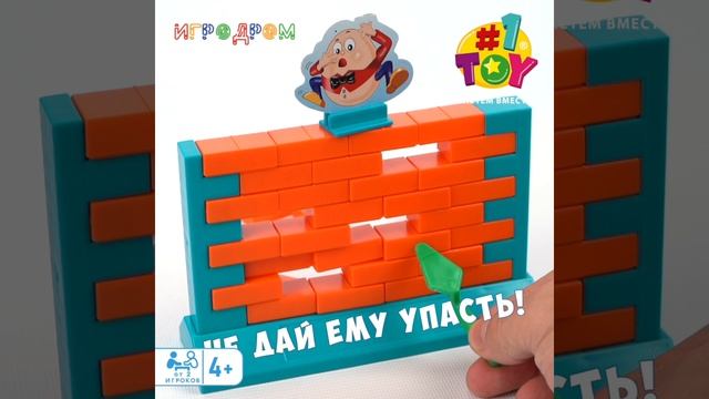 Т26456 Кирпичики смотреть онлайн