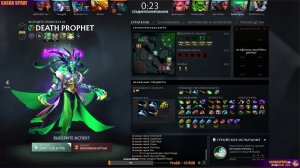 DOTA 2  |   КРОБА В ДЕЛЕ   | SASHA SPRAY
