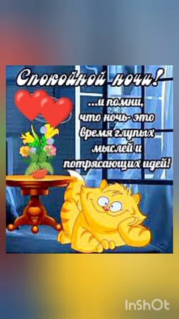 Народная примета... смотреть онлайн