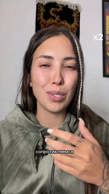 Чтобы не обесценивать, надо не оценивать смотреть онлайн