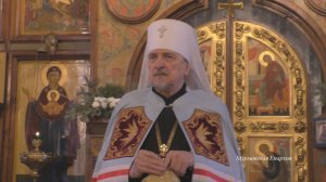 О призыве к вере