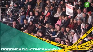 Подписали «списанных»? Хоккейный клуб «Трактор» усилился сразу тремя игроками перед Кубком Гагарина