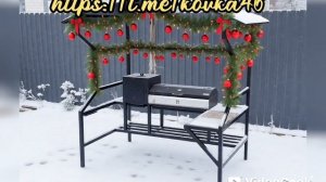 Мангальные комплексы