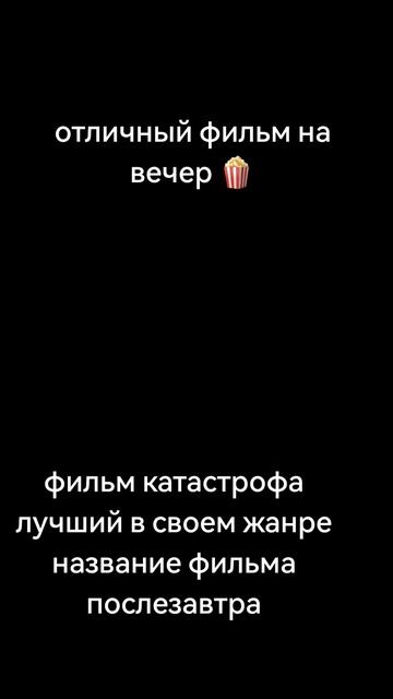 2026-01-26-230207101.mp4 смотреть онлайн